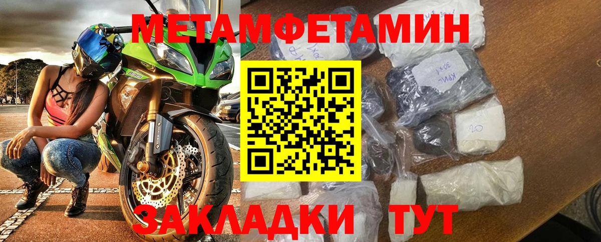 Кировск  АМФЕТАМИН  Амфетамин  АМФЕТАМИН 98%  Вход с VPN 