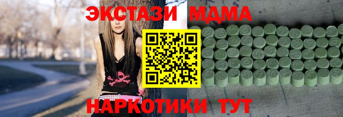 Кировск  KRAKEN онион  ЭКСТАЗИ бентли  Ecstasy  купить наркотик  Вход с VPN  ЭКСТАЗИ Cube 