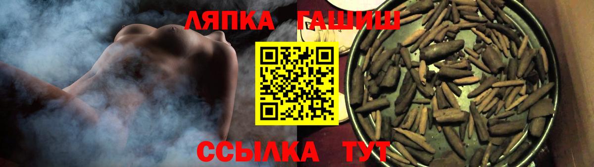 Кировск  ГАШИШ убойный  Вход с VPN 