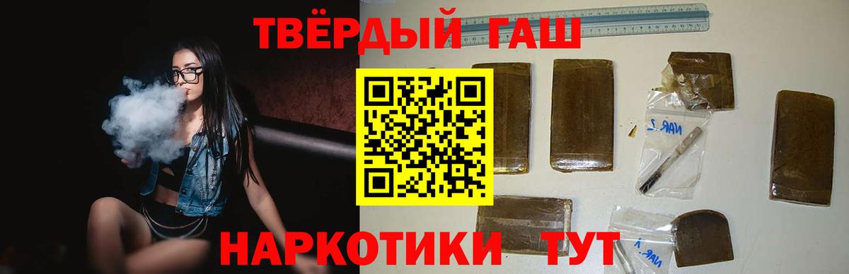ГАШИШ убойный Кировск