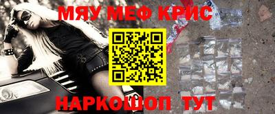 герыч Краснодар