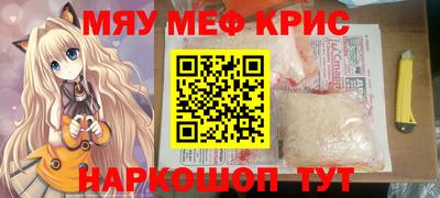 герыч Краснодар