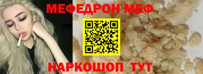 герыч Краснодар