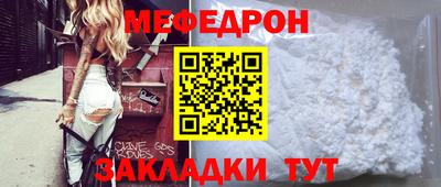мдма Краснознаменск