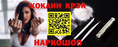 мдма Краснознаменск
