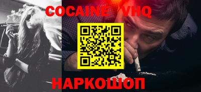 мдма Краснознаменск