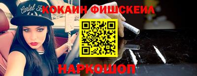мдма Краснознаменск