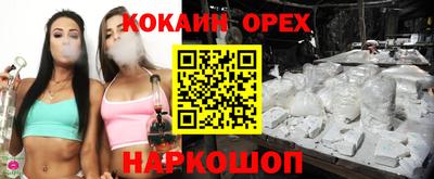 герыч Краснодар