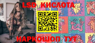 герыч Краснодар