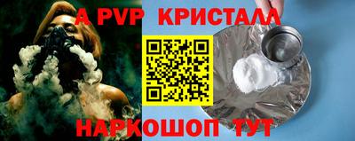герыч Краснодар