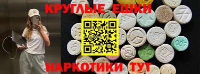 герыч Краснодар