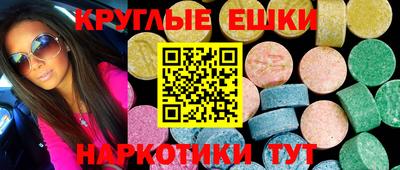 мдма Краснознаменск