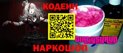 хмурый Краснокаменск