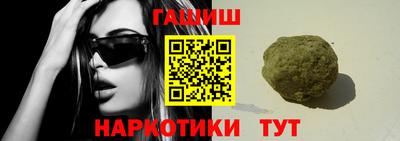 герыч Краснодар
