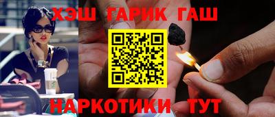 герыч Краснодар