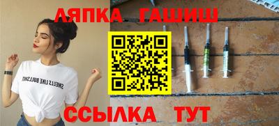 герыч Краснодар