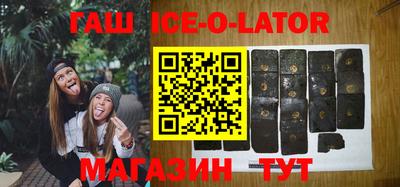 герыч Краснодар