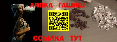 винт Ангарск