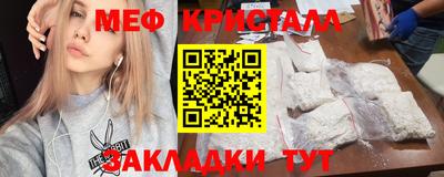 мдма Краснознаменск