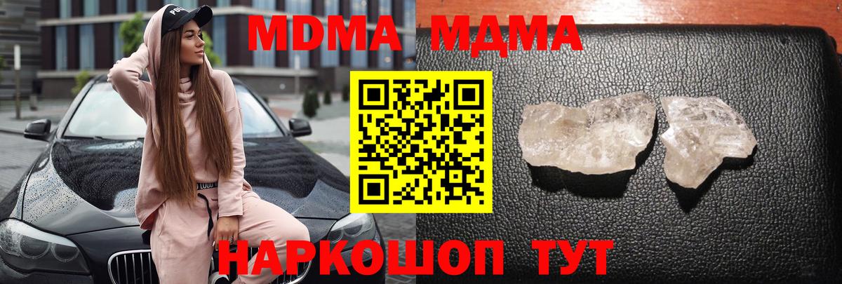 MDMA VHQ Кировск