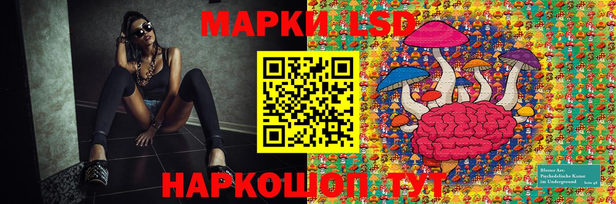 Марки 25I-NBOMe 1,5мг  магазин    Кировск  Вход с VPN 