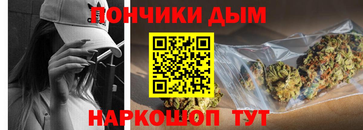 Бошки Шишки планчик  Вход с VPN  Шишки марихуана LSD WEED  Кировск 